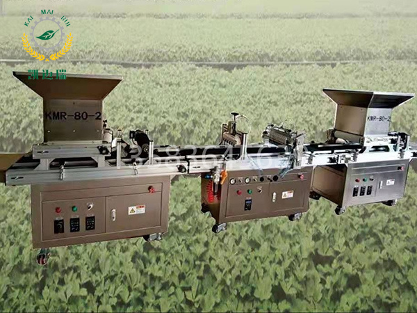 KMR-80-2 穴盤播種機(jī)